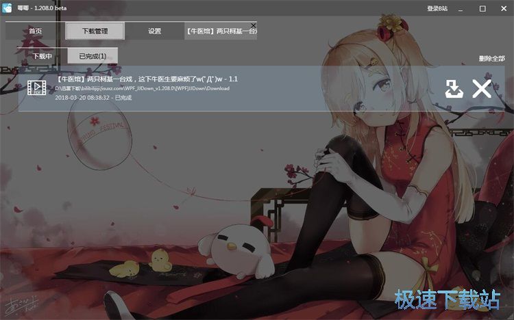 ���dҕ�l�̳�