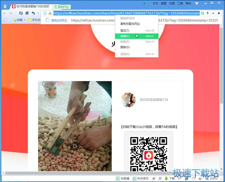 ��ɽСҕ�lҕ�l���d�̳�