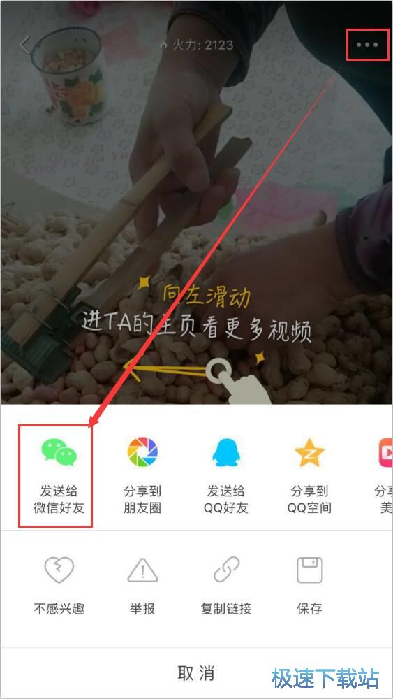 ��ɽСҕ�lҕ�l���d�̳�