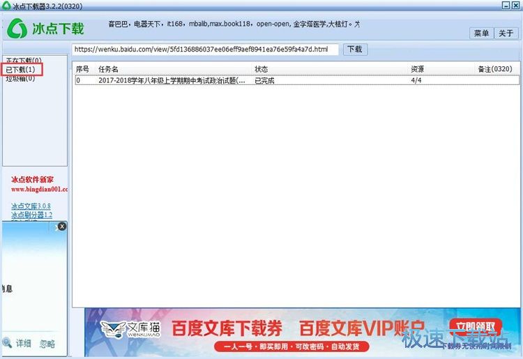 ���d�ھ��ļ��̳�