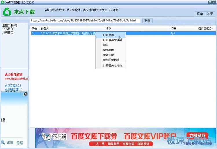 ���d�ھ��ļ��̳�