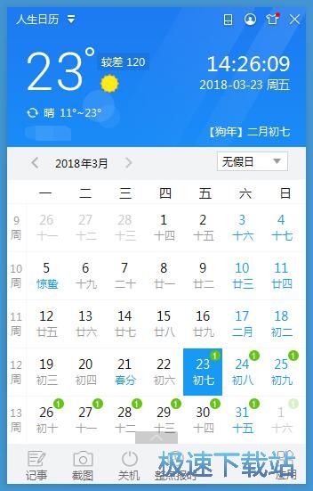 �������ѽ̳�