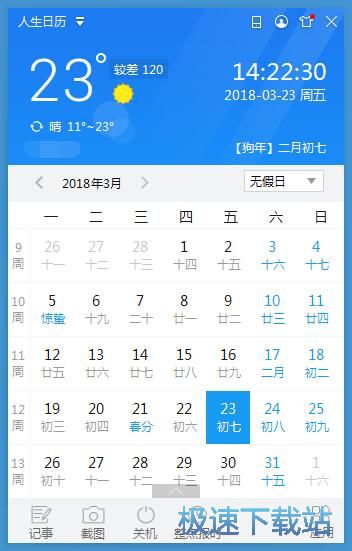 �������ѽ̳�