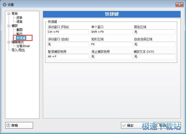 �O��ݔ��·���Ϳ���I�̳�