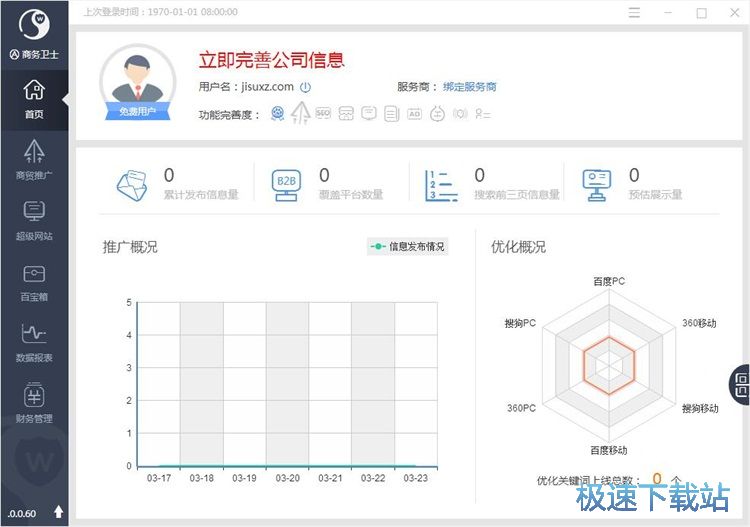 ע�Ե���~̖�̳�