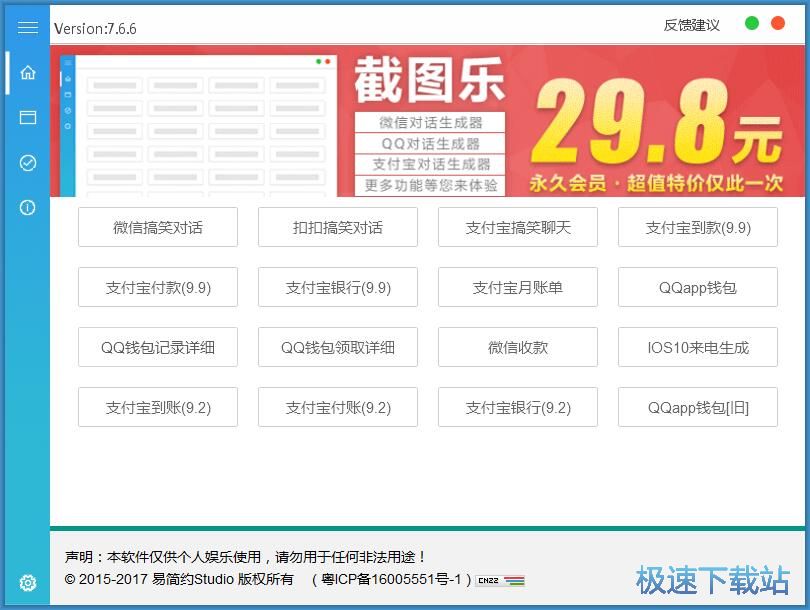 �����տ�؈D�̳�