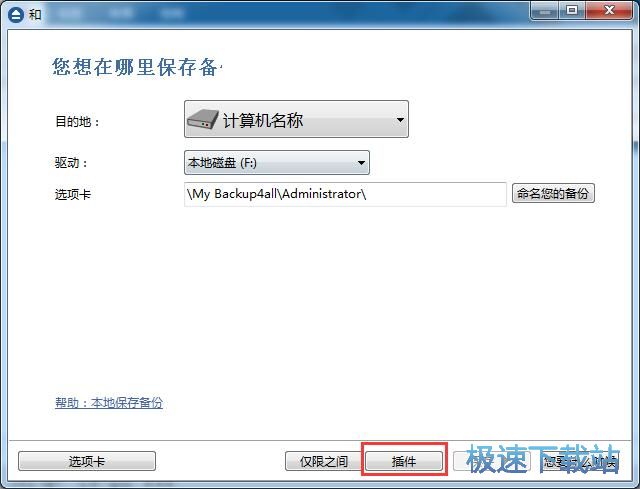 ��ݱ����ļ��A�̳�