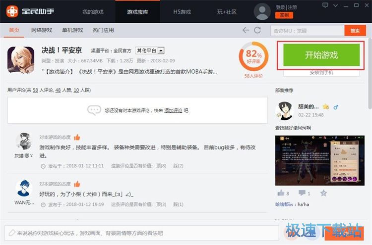 ���d���b�Α�̳�