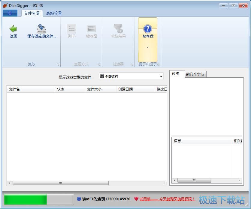 ����֏�(f��)�ļ��̳�