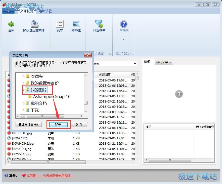 ����֏�(f��)�ļ��̳�