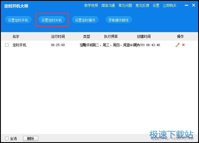 �O�ö��r�_�P�C�̳�