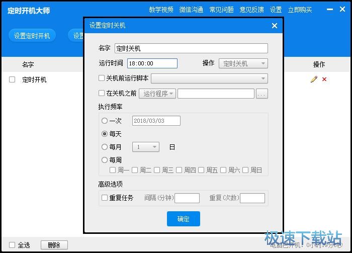 �O�ö��r�_�P�C�̳�