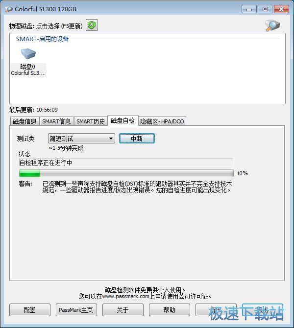 Ӳ�P�ԙz�̳�