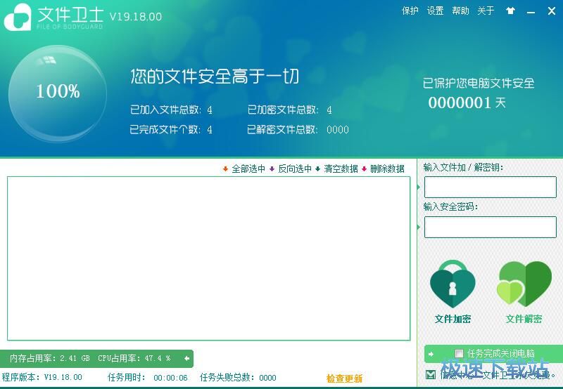 �����ļ��̳�