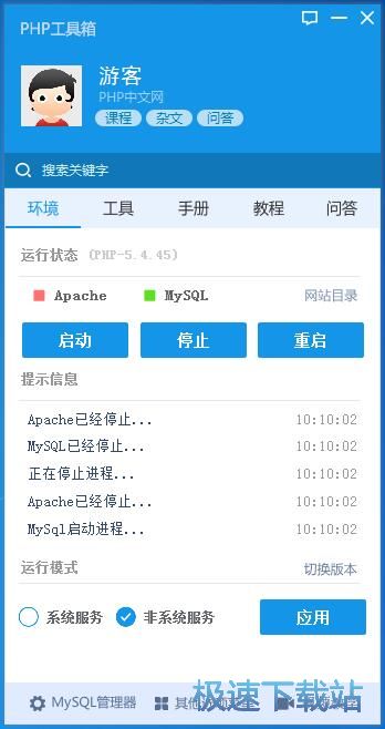 �����ַ����̳�