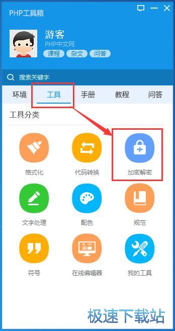 �����ַ����̳�