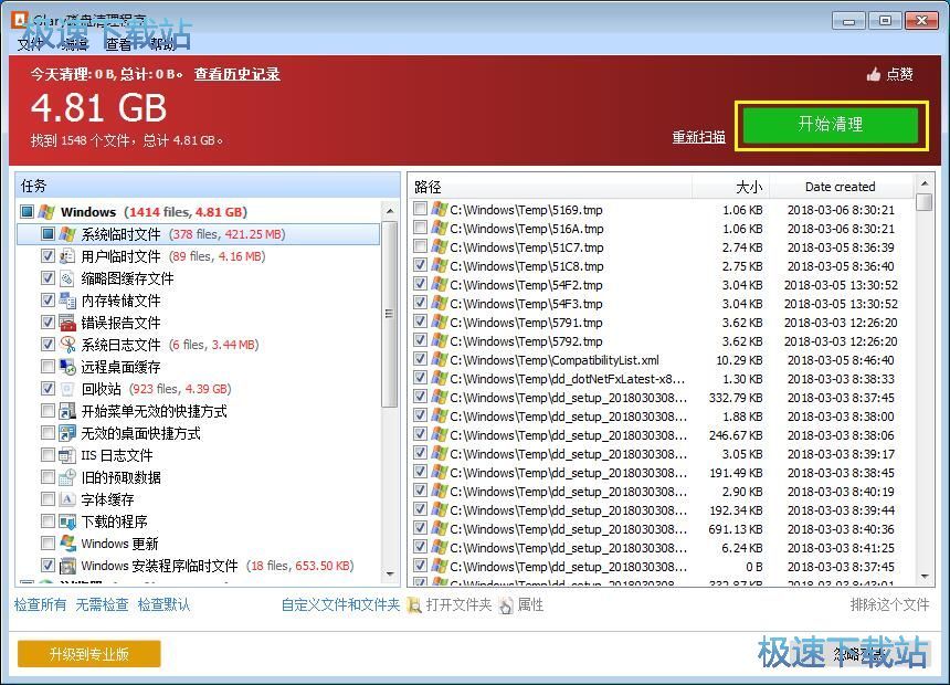 ���������ļ��̳�