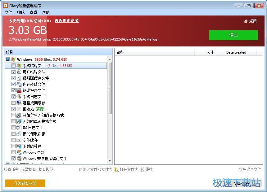 ���������ļ��̳�