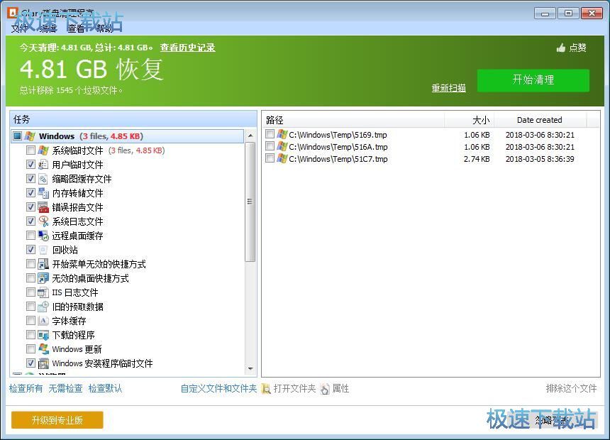 ���������ļ��̳�