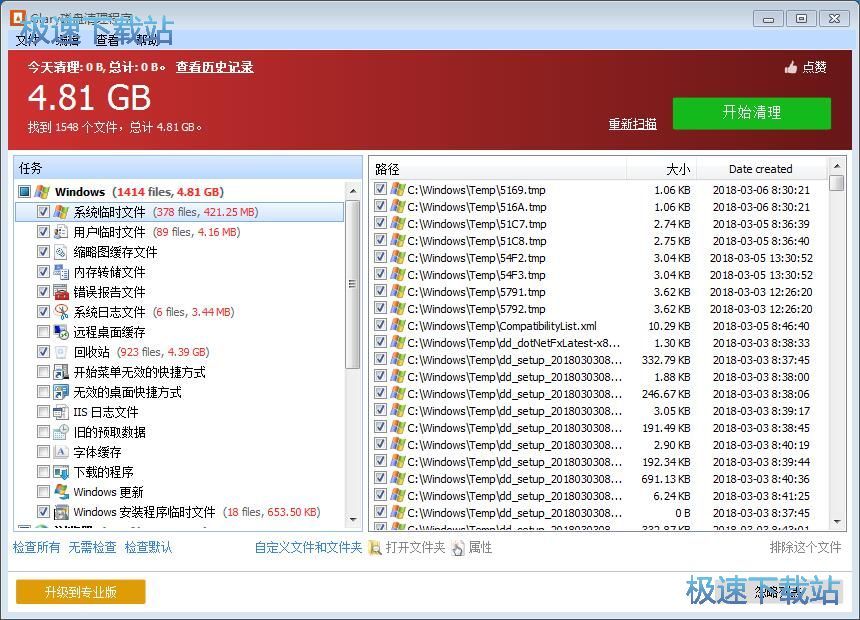 ���������ļ��̳�