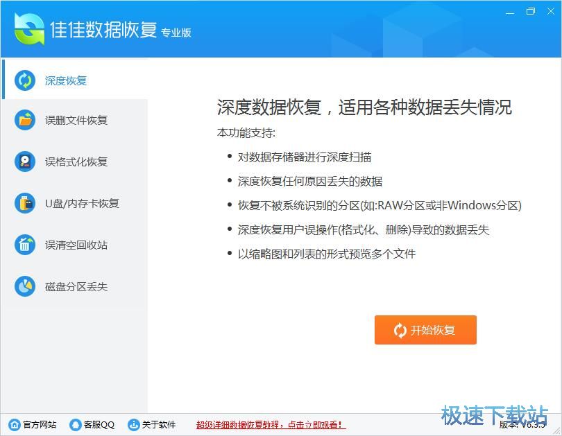 �֏��`�h�ļ��̳�