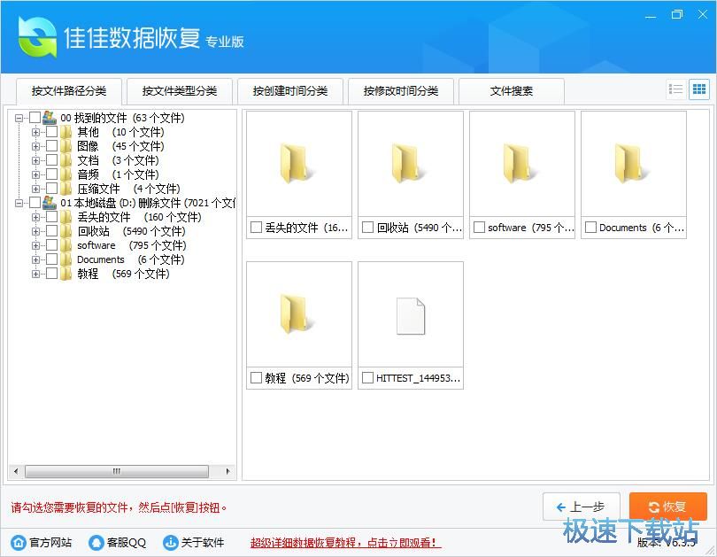 �֏��`�h�ļ��̳�