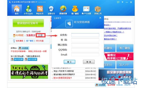 ˢ�Ԍ�ֱ���˔�(sh��)�̳�