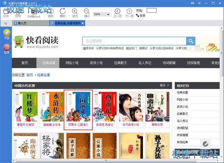 ��x�ھ�С�f�̳�