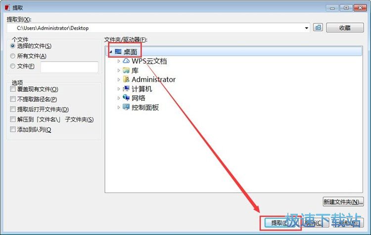 ��ȡ���s�ļ���(n��i)�ݽ̳�