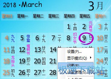 ����ӛ�½̳�