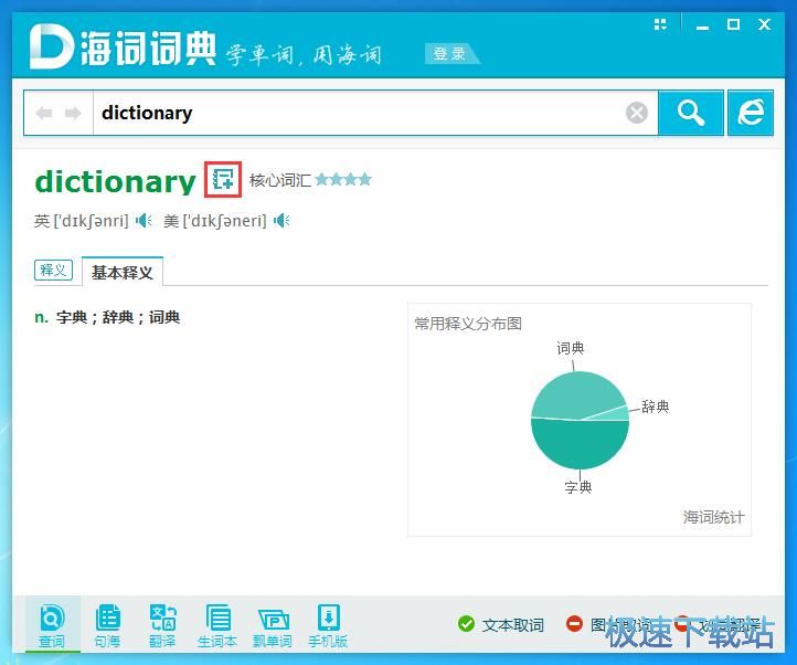 ��ԃ���~/�������~���̳�