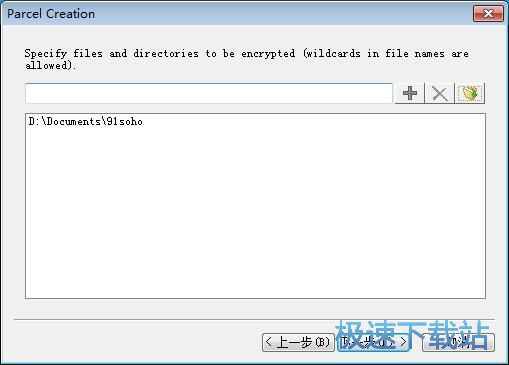 �����ļ��̳�