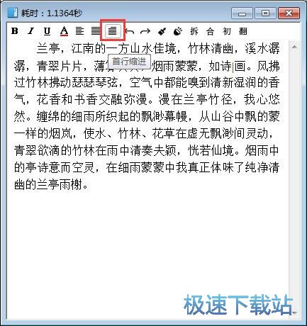 �R�e�DƬ���ֽ̳�