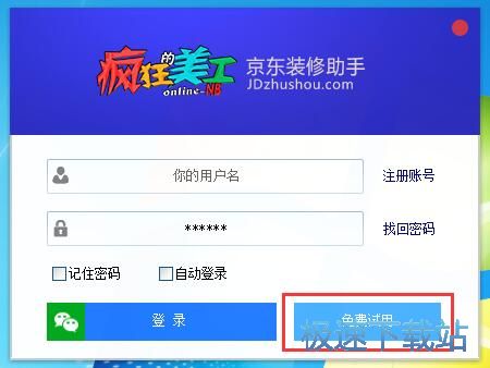 ����݆���̳�