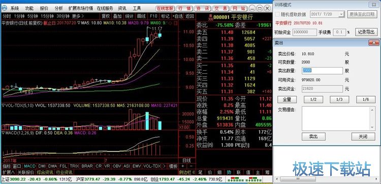 ģ�M��Ʊ���׽̳�