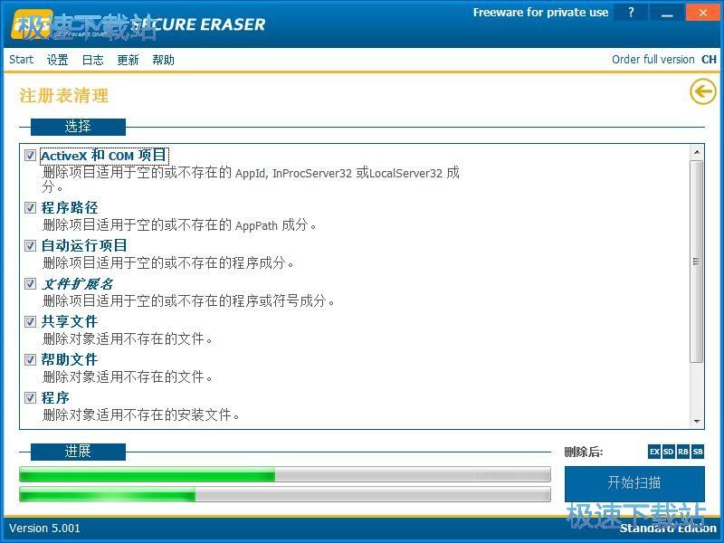 ����ע�Ա��̳�