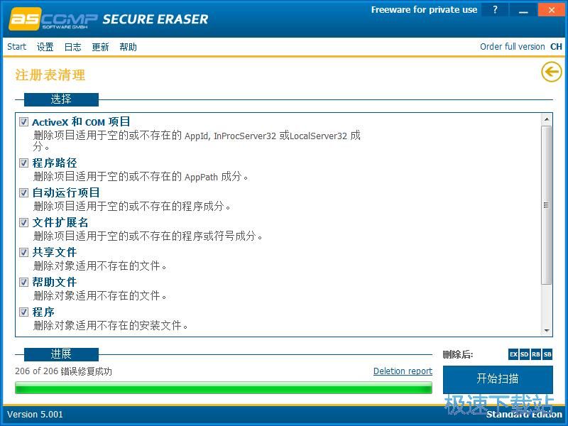 ����ע�Ա��̳�