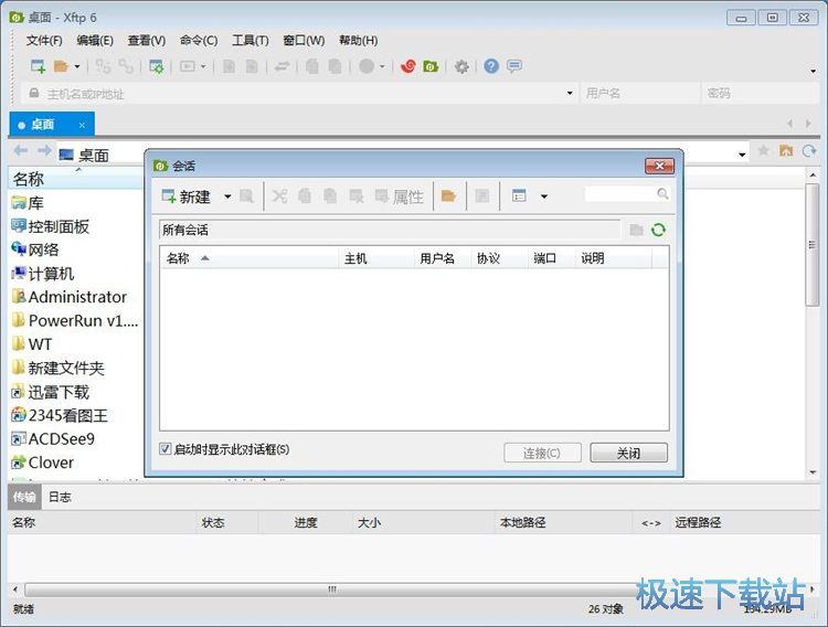 �B�ӷ���(w��)���̳�