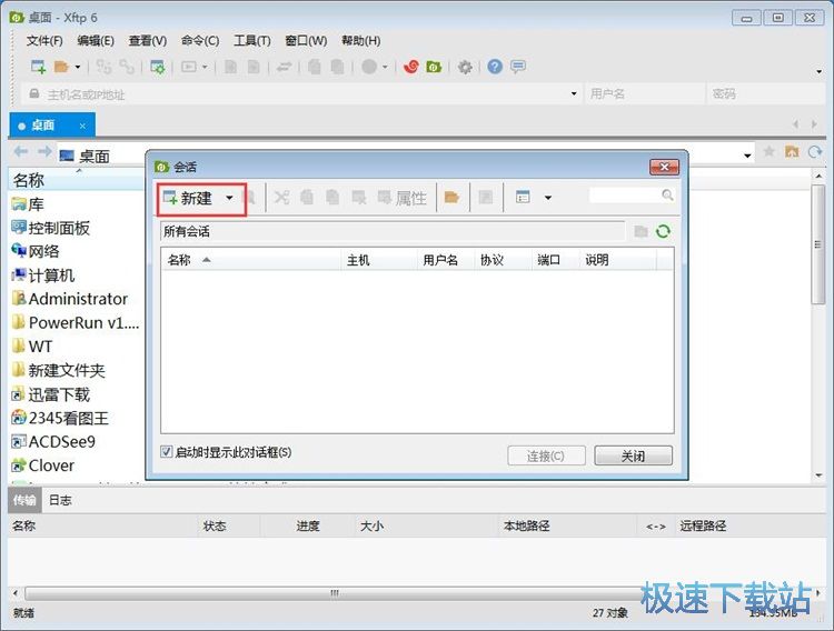�B�ӷ���(w��)���̳�