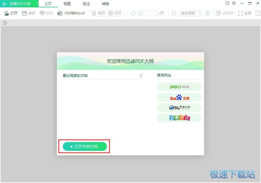 ��x����PDF�ęn�̳�