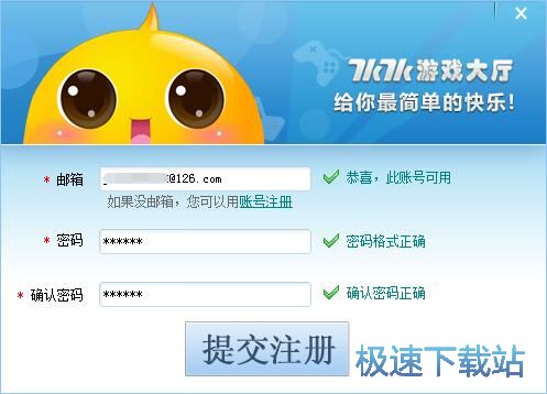 ע��(c��)�~̖(h��o)�̳�