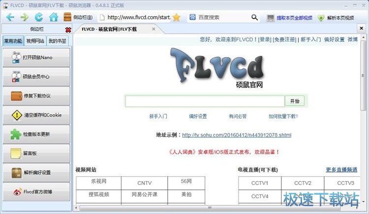 ���d�W�ҕ�l�̳�