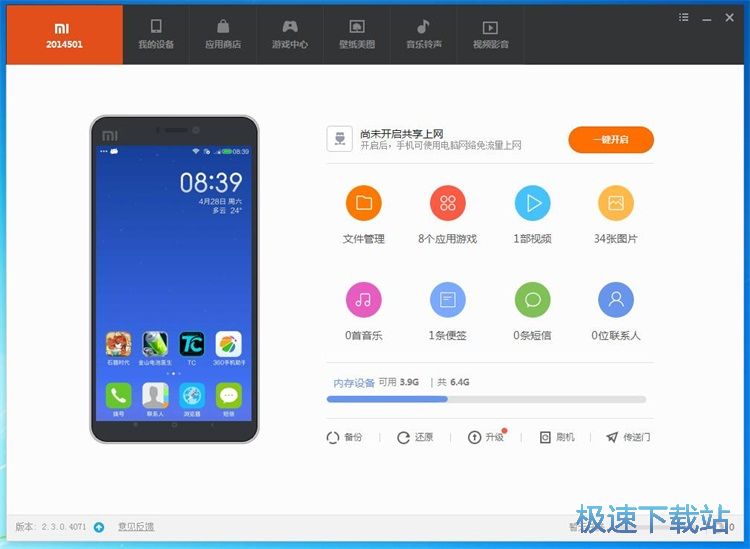 ���b�֙C(j��)��(y��ng)��/�Α�̳�