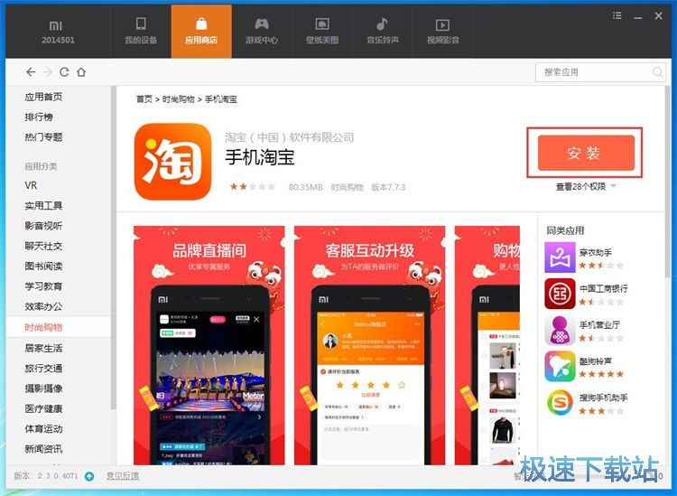 ���b�֙C(j��)��(y��ng)��/�Α�̳�