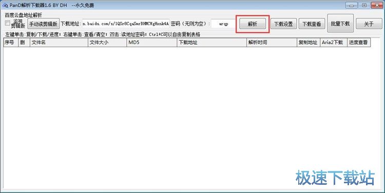 ���d�ļ��̳�