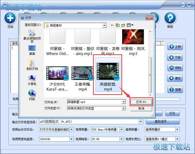 �ϲ�ҕ�l�̳�