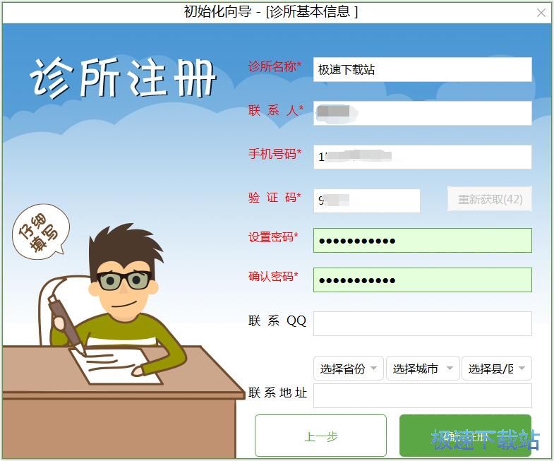 ע���~̖�̳�