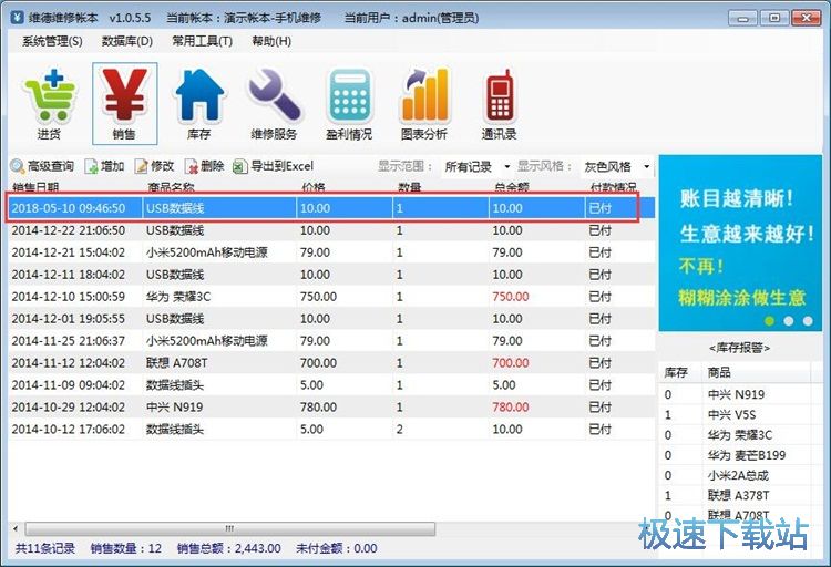 �����N��ӛ䛽̳�