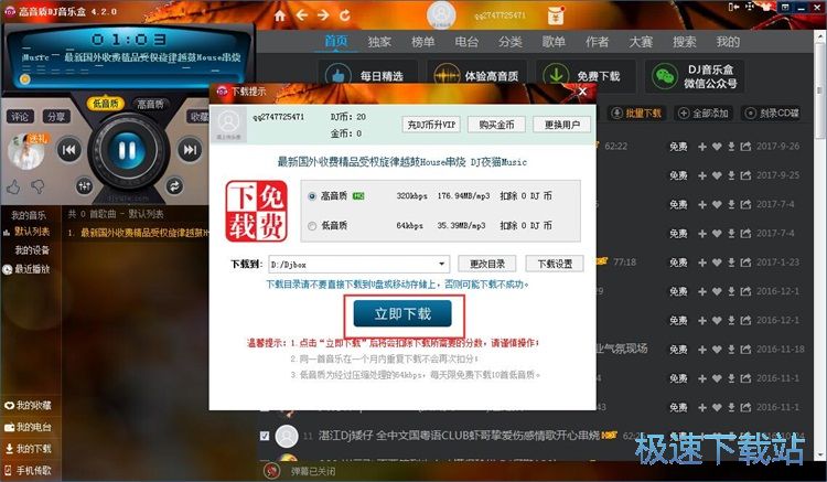 ���dDJ�����̳�