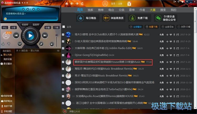 ���dDJ�����̳�